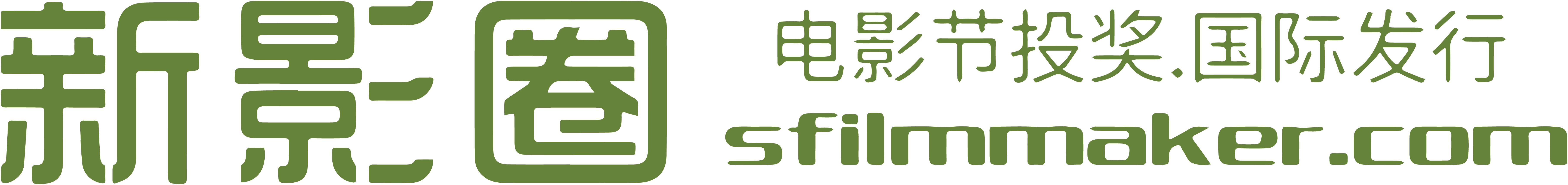 SFilmmaker
